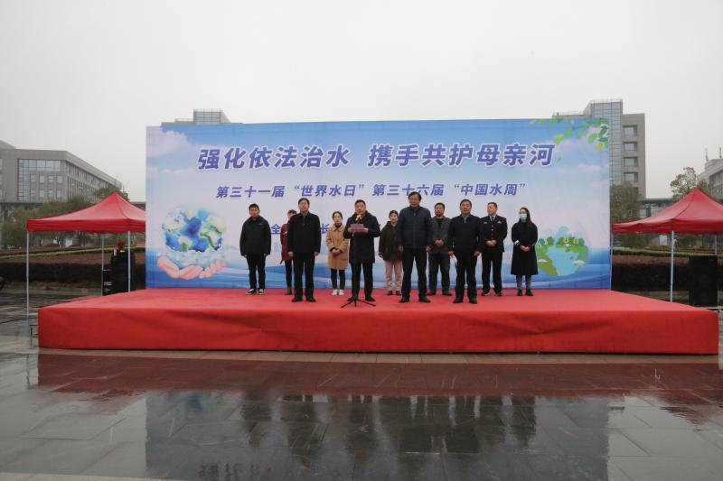 全椒县开展 2023年“世界水日 中国水周”主题宣传活动