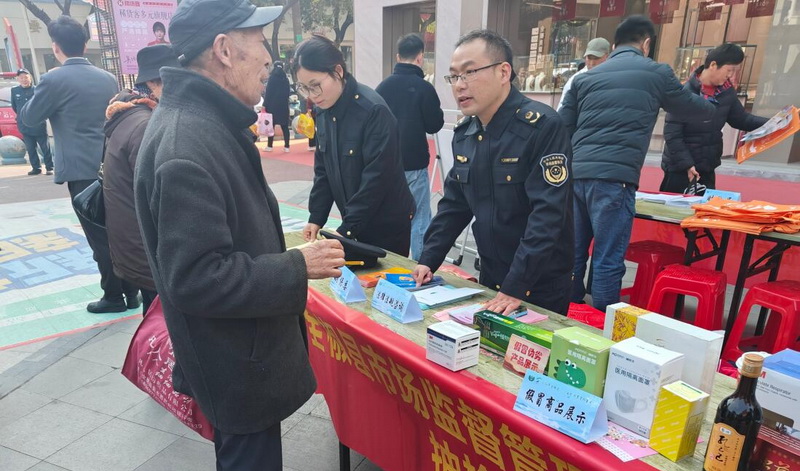全椒县举行3·15 国际消费者权益日集中宣传活动